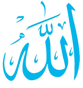 Аллах сөзү араб тилинде
