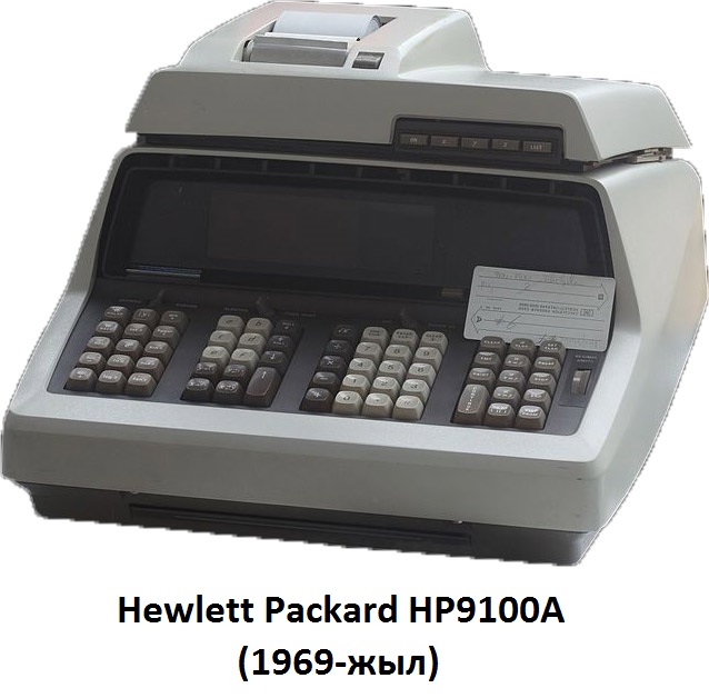 HP 9100A