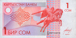 1 сом, банкнота, 1993, маңдайкы бети