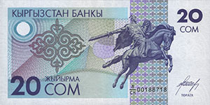 20 сом, банкнота, 1993, маңдайкы бети