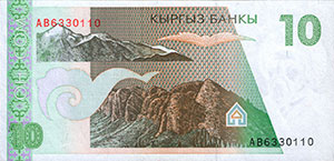 10 сом, банкнота, 1994, арткы бети