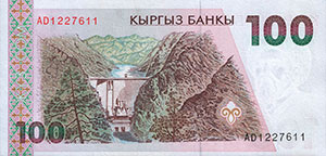 100 сом, банкнота, 1995, арткы бети