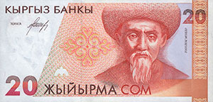 20 сом, банкнота, 1994, маңдайкы бети