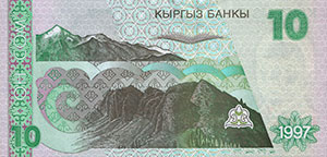 10 сом, банкнота, 1997, арткы бети