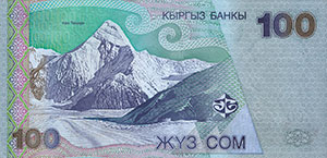 100 сом, банкнота, 2002, арткы бети