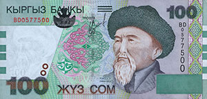 100 сом, банкнота, 2002, маңдайкы бети