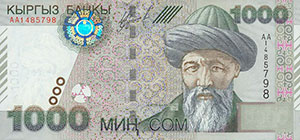1000 сом, банкнота, 2000, маңдайкы бети