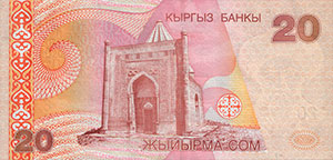 20 сом, банкнота, 2002, арткы бети