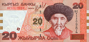 20 сом, банкнота, 2002, маңдайкы бети