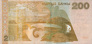 200 сом, банкнота, 2000, арткы бети