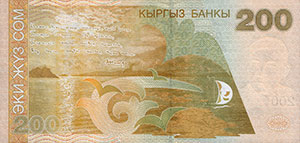 200 сом, банкнота, 2004, арткы бети