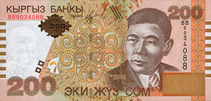 200 сом, банкнота, 2004, маңдайкы бети