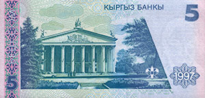 5 сом, банкнота, 1997, арткы бети