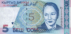 5 сом, банкнота, 1997, маңдайкы бети