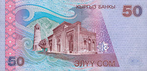50 сом, банкнота, 2002, арткы бети