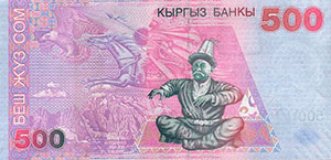 500 сом, банкнота, 2005, арткы бети