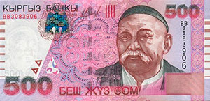 500 сом, банкнота, 2005, маңдайкы бети