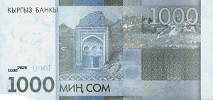 1000 сом, банкнота, 2010, арткы бети