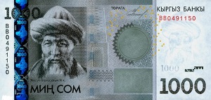 1000 сом, банкнота, 2010, маңдайкы бети