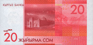 20 сом, банкнота, 2009-2016, арткы бети
