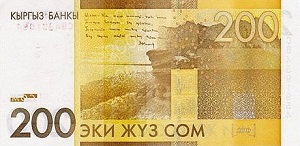 200 сом, банкнота, 2010, арткы бети