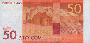 50 сом, банкнота, 2009, арткы бети
