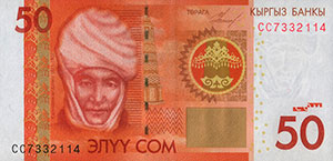 50 сом, банкнота, 2009, маңдайкы бети