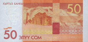 50 сом, банкнота, 2016, арткы бети
