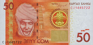 50 сом, банкнота, 2016, маңдайкы бети