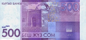 500 сом, банкнота, 2010, арткы бети