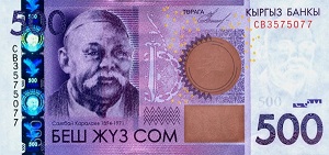 500 сом, банкнота, 2010, маңдайкы бети