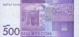 500 сом, банкнота, 2016, арткы бети