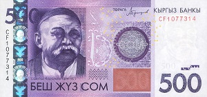 500 сом, банкнота, 2016, маңдайкы бети