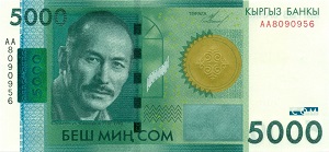 5000 сом, банкнота, 2009, маңдайкы бети