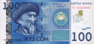 100 сом, банкнота, 2009, маңдайкы бети